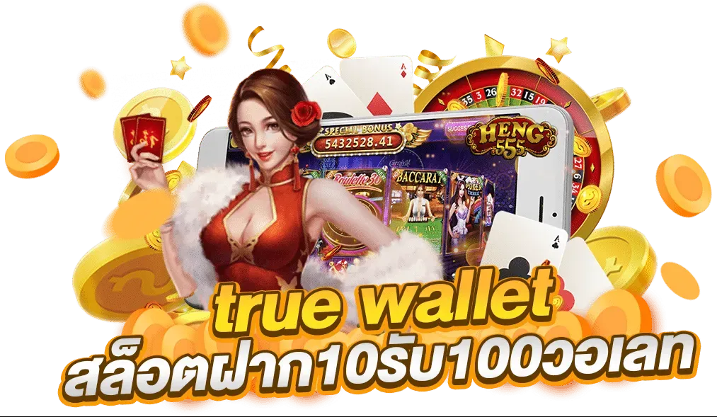 สมัคร gamblemoney5 รับเครดิตฟรี