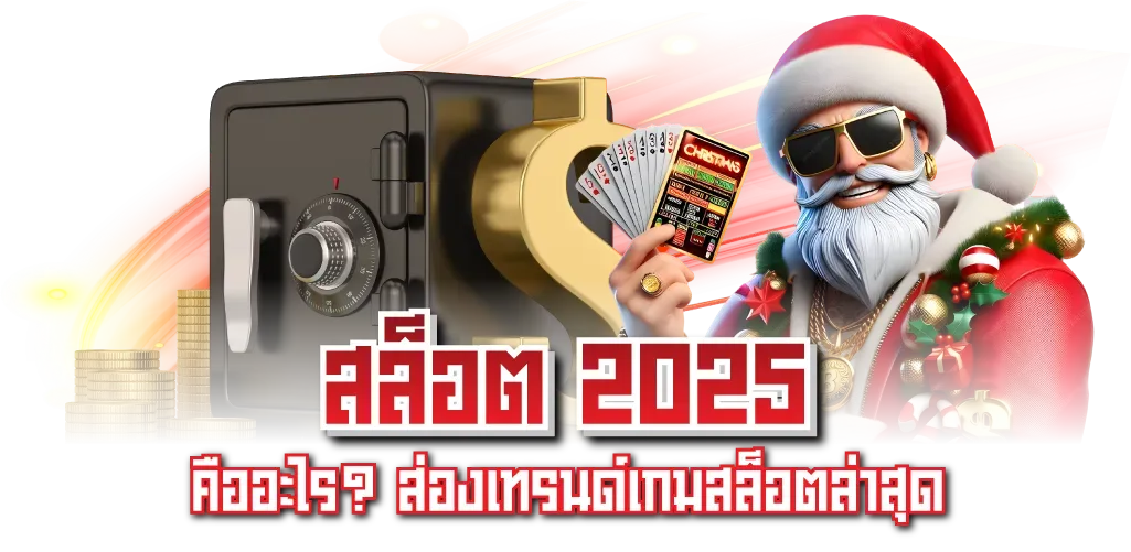 gamblemoney ไม่มีขั้นต่ำ